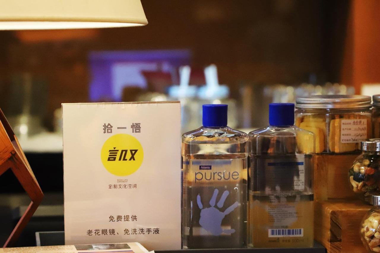 Jz Hotel Emei Emeishan Εξωτερικό φωτογραφία